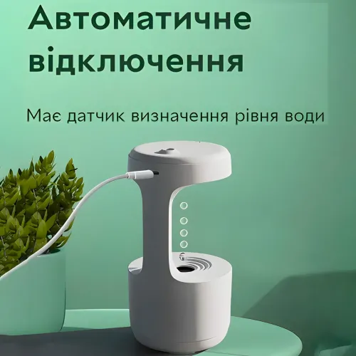 Антигравитационный капельный увлажнитель воздуха Anti Gravity Humidifier, 800 мл - фото 7