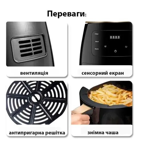 Цифровая аэрогриль фритюрница 6л. Электро фритюр Gold Diamond tk09904, контроль температуры. Гриль, 7 программ - фото 6