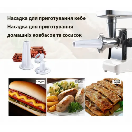 Електром'ясорубка з реверсом. Crownberg CB-4211 з 2 решітками. 2500 Вт, насадка для ковбаси та кебе - фото 8