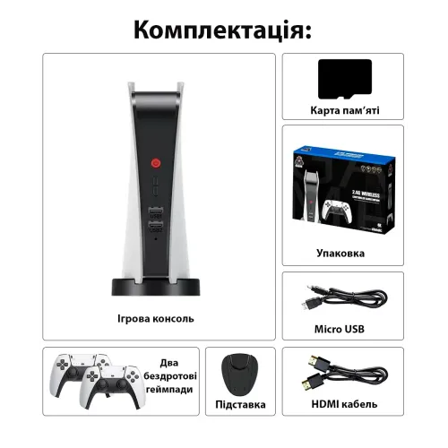 Ігрова консоль, 2 бездротові джойстики. Приставка M5 HDMI з динаміком. Game box 4K FullHd. 64Gb/128Gb - фото 4