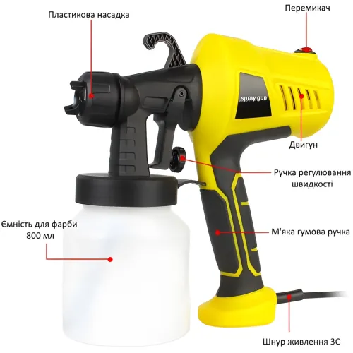 Электрический краскопульт Electric Paint Sprayer, 500W, 3 степени распыления, 800 мл - фото 2