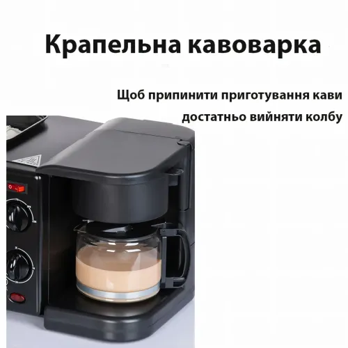 Мультипіч 3в1 Su Tai ST-301 об'єм 12 л, з кавоваркою 0.5 л і сковородою гриль, 4500W - фото 6