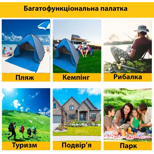 Палатка Tent For Tourist, быстросборная с входом на молнии, сеткой от насекомых, 150*160см, 2 цвета - фото 6