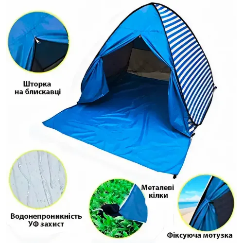 Палатка Tent For Tourist, быстросборная с входом на молнии, сеткой от насекомых, 150*160см, 2 цвета - фото 2