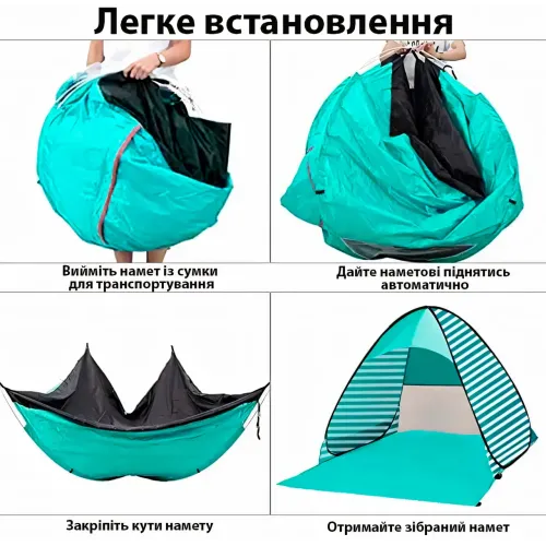 Палатка Tent For Tourist, быстросборная с входом на молнии, сеткой от насекомых, 150*160см, 2 цвета - фото 4