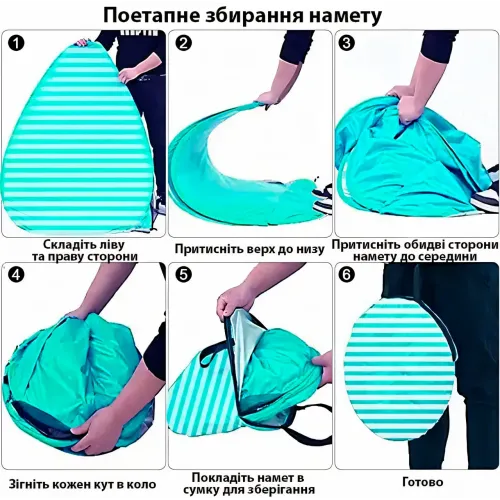 Палатка Tent For Tourist, быстросборная с входом на молнии, сеткой от насекомых, 150*160см, 2 цвета - фото 5