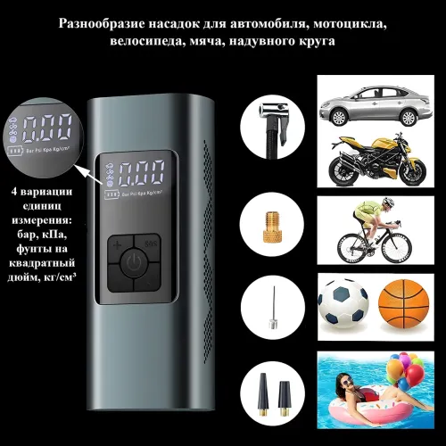 Аккумуляторный портативный компрессор для велосипедов и автомобилей air pump CZCQ-101, 6000mAh, 10.3 Bar - фото 8