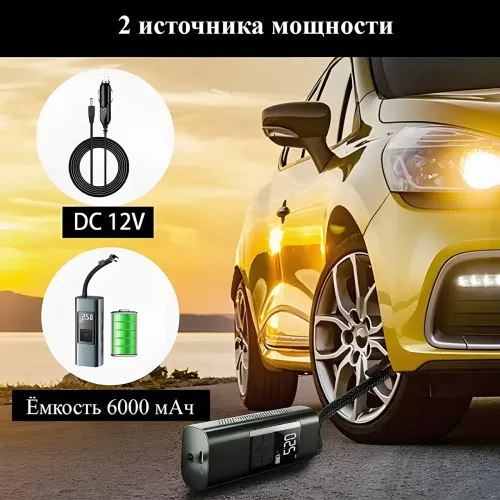 Аккумуляторный портативный компрессор для велосипедов и автомобилей air pump CZCQ-101, 6000mAh, 10.3 Bar - фото 10
