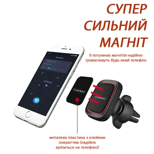 Магнітний автомобільний тримач для телефона HOCO CA23 Lotto - фото 7