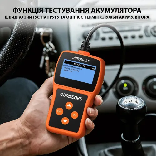 Сканер діагностичний MS309PRO OBD2, тестер несправностей двигуна, визначення DTC, заряду батареї, авто з 2006 г - фото 6