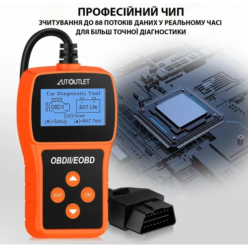 Сканер діагностичний MS309PRO OBD2, тестер несправностей двигуна, визначення DTC, заряду батареї, авто з 2006 г - фото 8