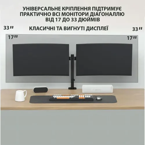Кріплення для двох моніторів Z022, настільне горизонтальне/вертикальне, екрани 17-33 дюйма - фото 7