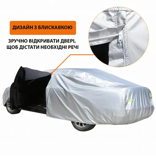 Защита-чехол для автомобиля шестислойная, водонепроницаемая, светоотражающая, на молнии, 540*175*120, с сумкой - фото 2
