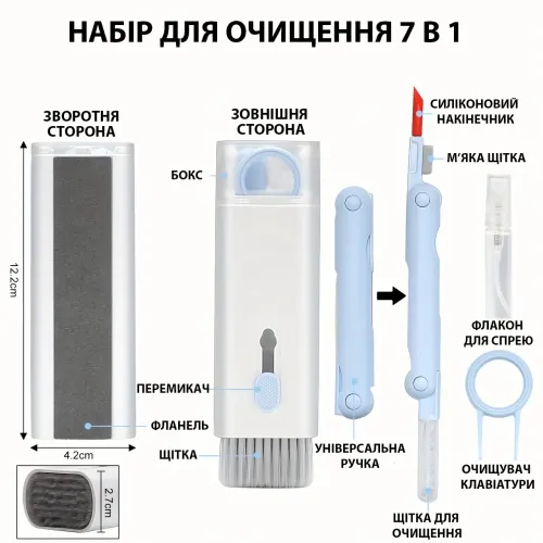 Очиститель гаджетов, набор для чистки Airpods, клавиатур, экранов, ноутбуков, мобильных - фото 6