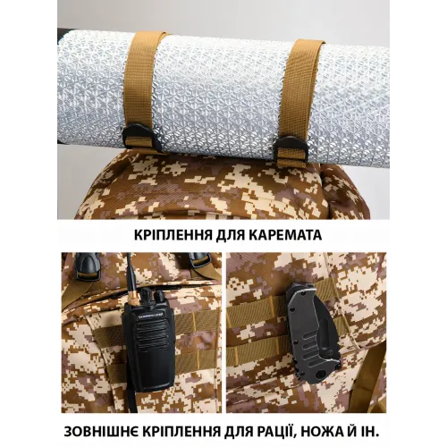 Рюкзак тактический походный Raged Sheep ZA3072, армейский водоотталкивающий рюкзак 70л, 6 карманов - фото 4