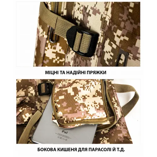 Рюкзак тактический походный Raged Sheep ZA3072, армейский водоотталкивающий рюкзак 70л, 6 карманов - фото 5