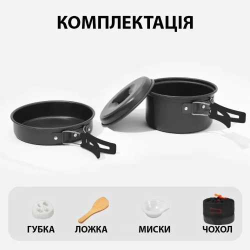 Туристический набор посуды  DS-200, на 1-2 человек, из анодированного алюминия, комплект походный, кемпинговый - фото 8