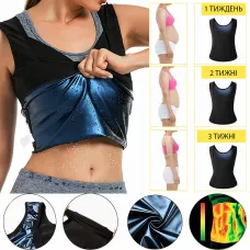 Женская майка сауна, Sweat Shaper для похудения, утягивающая майка для занятий спортом, для женщин, М/Л/ХЛ/2ХЛ