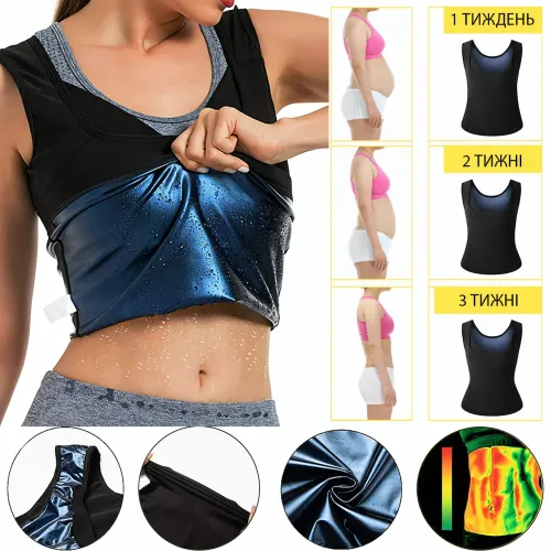 Жіноча майка сауна, Sweat Shaper для схуднення, утягувальна майка для занять спортом, для жінок, М/Л/ХЛ/2ХЛ