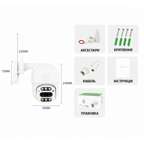 PTZ WiFi камера видеонаблюдения, уличная наружная 4к камера, 5 мп, 8X ЗУМ, ICSEE, звук, слежение - фото 7