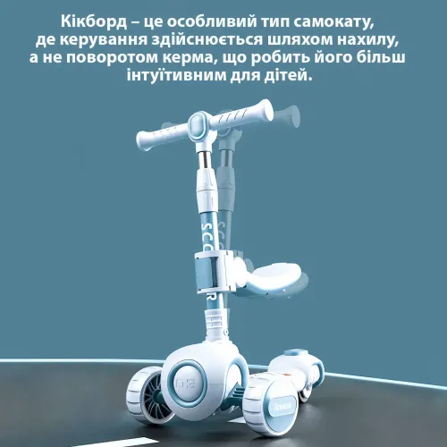 Скутер 3 в 1, детский трехколесный самокат Scooter H066 с подсветкой колес, складная конструкция, 3-12 лет - фото 3