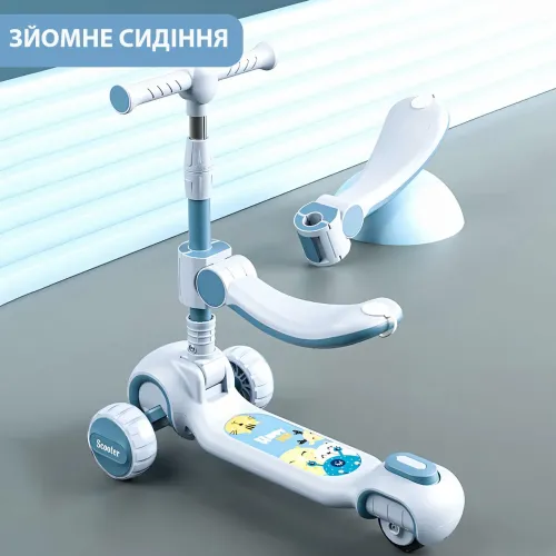 Скутер 3 в 1, детский трехколесный самокат Scooter H066 с подсветкой колес, складная конструкция, 3-12 лет Белый