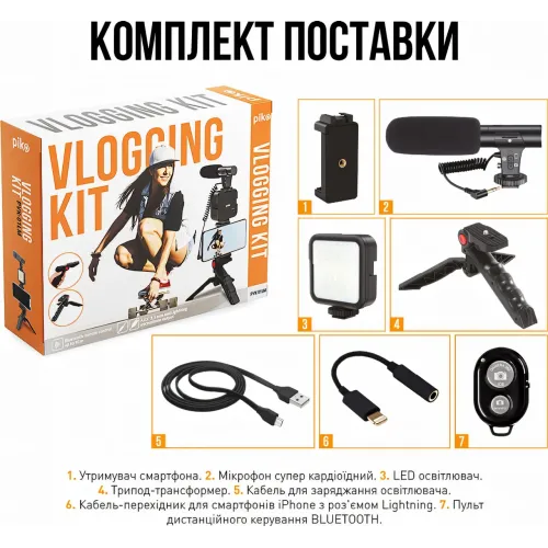 Набор блогера 4 в 1: тренога, микрофон, вспышка, держатель для телефона, комплект с LED подсветкой, пультом ДУ - фото 6