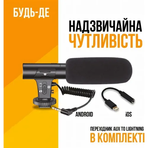 Набор блогера 4 в 1: тренога, микрофон, вспышка, держатель для телефона, комплект с LED подсветкой, пультом ДУ - фото 4