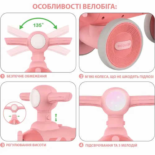 Детский беговел BX-618, 4-х колесный велосипед без педалей, от 1 до 5  лет, вес 1,5 кг, пластик - фото 3
