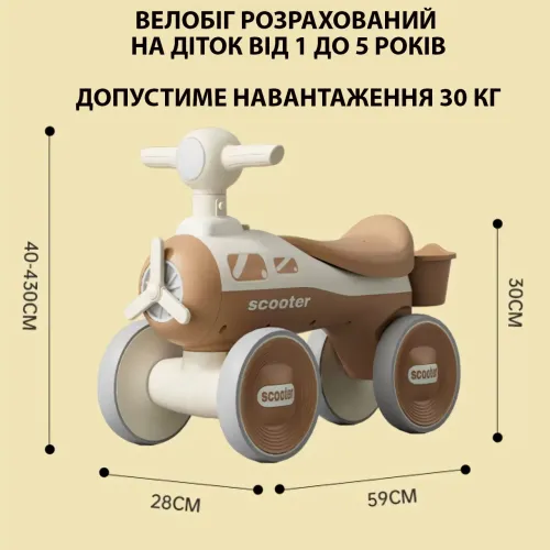 Детский беговел BX-618, 4-х колесный велосипед без педалей, от 1 до 5  лет, вес 1,5 кг, пластик - фото 7