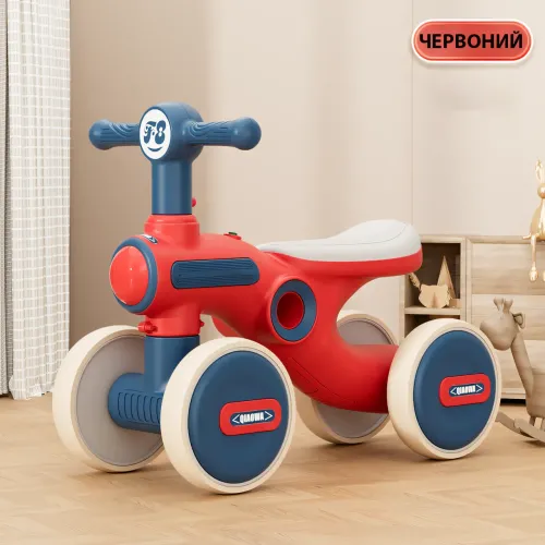 Четырехколесный велобег QW-F8 с музыкой и подсветкой, от 1 до 5 лет, до 30 кг, пластиковый, колеса 6 дюймов Красный