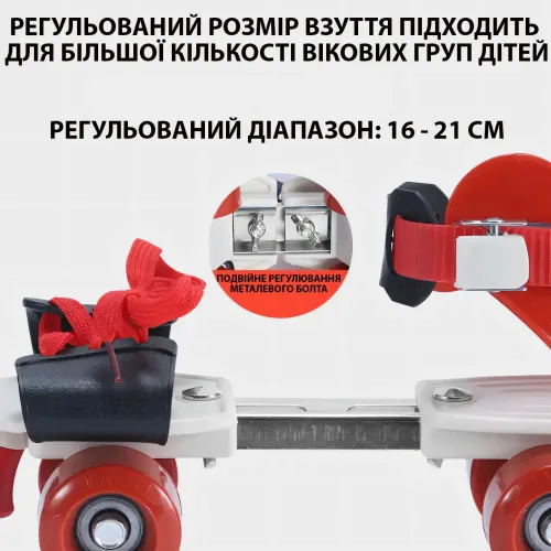 Дитячі квади Baby Quad, розсувні ролики на взуття, розмір 26-29, колеса PU, до 60 кг, переднє гальмо - фото 7
