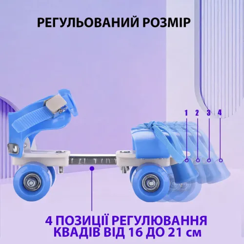 Дитячі квади Baby Quad, розсувні ролики на взуття, розмір 26-29, колеса PU, до 60 кг, переднє гальмо - фото 5