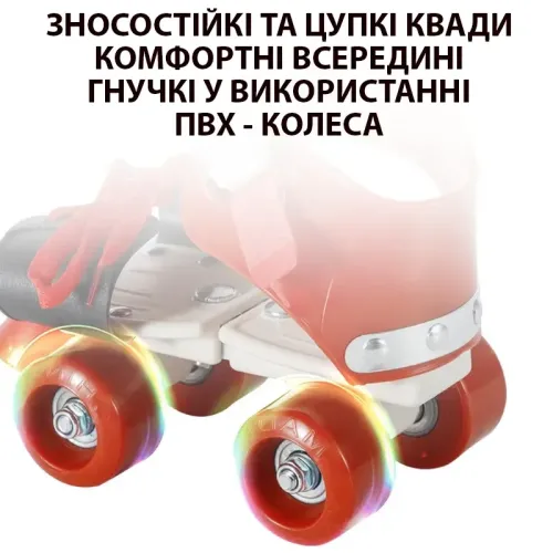 Дитячі квади Baby Quad, розсувні ролики на взуття, розмір 26-29, колеса PU, до 60 кг, переднє гальмо - фото 8