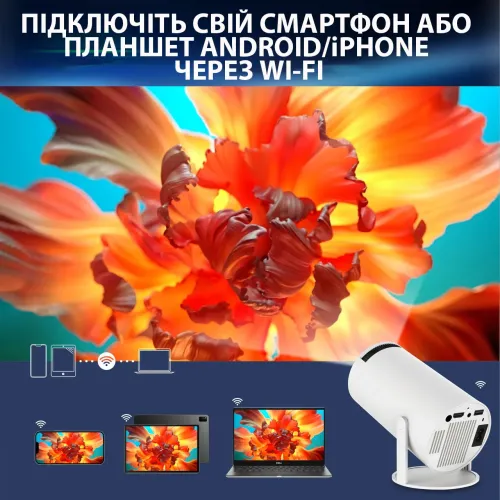 Проектор magicube, переносной поворотный мини домашний кинотеатр, 4к, смарт ТВ, android 11, Wi-Fi - фото 7
