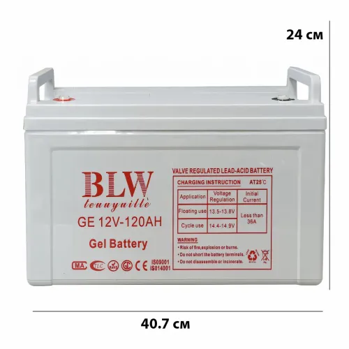 Аккумулятор BATTERY 12V 120A BLW, гелевый АКБ с медными клеммами с серебряным покрытием, латунные вставки - фото 5