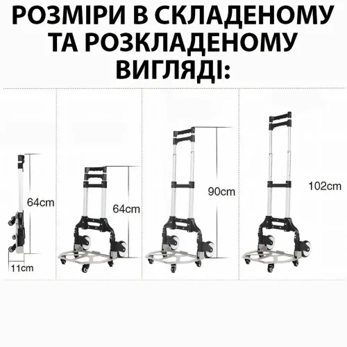 Тележка для багажа из алюминиевого сплава, складная хозяйственная тачка Draw-bar truck XS-04, нагрузка до 75кг - фото 10
