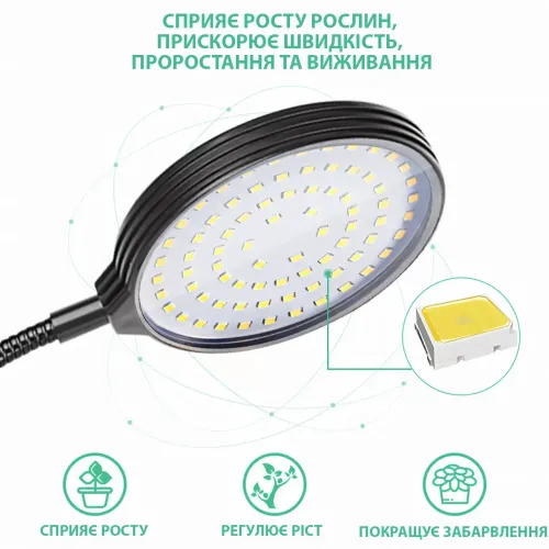 Ультрафіолетова лампа для рослин, USB-фітосвітильник 4 голови, гнучка світлодіодна лампа для розсади, 60 Вт - фото 7