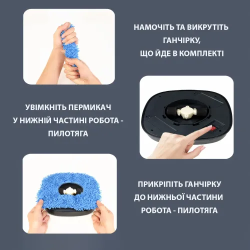 Моющий робот пылесос INTELEGENT AUTOMATIC BRUSH MOPPER 619, имитация ручного мытья пола, высота 6 см, белый - фото 3