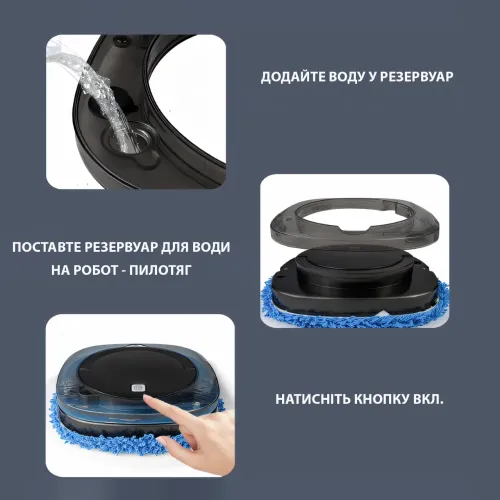 Моющий робот пылесос INTELEGENT AUTOMATIC BRUSH MOPPER 619, имитация ручного мытья пола, высота 6 см, белый - фото 4