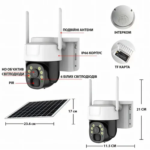 Камера видеонаблюдения PTZ уличная WiFi/4G TP7 с солнечной панелью, 3 МП, двухсторонний звук, датчик движения - фото 5