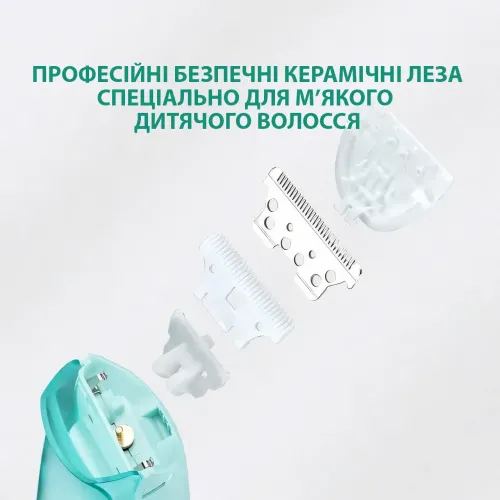 Безшумна машинка для стриження новонароджених, тиха вакуумна з насадками 3/6 мм, 9/12 мм, IPX7 5W - фото 6
