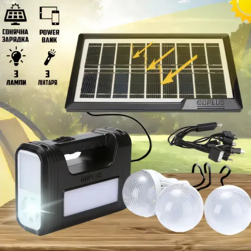 Портативна система освітлення GDPLUS-8017, DC6V3A, Ліхтар + 3 LED-лампи + сонячна панель 4000 mAh - фото 10