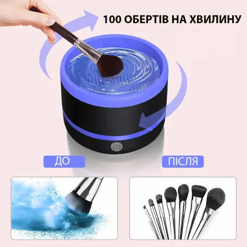 Электрический очиститель кистей для макияжа Makeup brush cleaner AND LY-609, USB инструмент для очистки кистей - фото 7