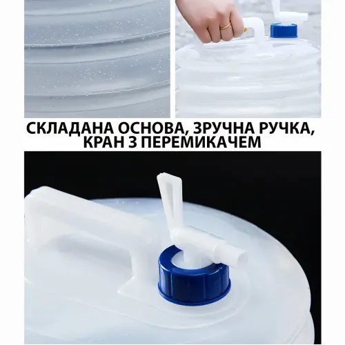 Складная канистра гармошка 10л с ручкой и краном, пластиковый складываемый портативный бак для воды - фото 2