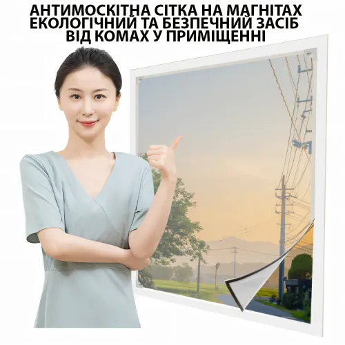 Антимоскітна рамкова магнітна сітка Magnetic 150 х 180 см від комах, що літають, білий - фото 4