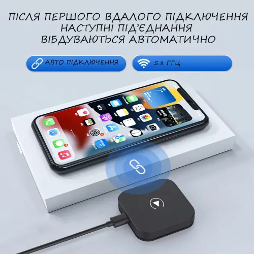 Беспроводной адаптер СarPlay, преобразующий проводное соединение Iphone/Andriod в беспроводное, Plug & Play - фото 9