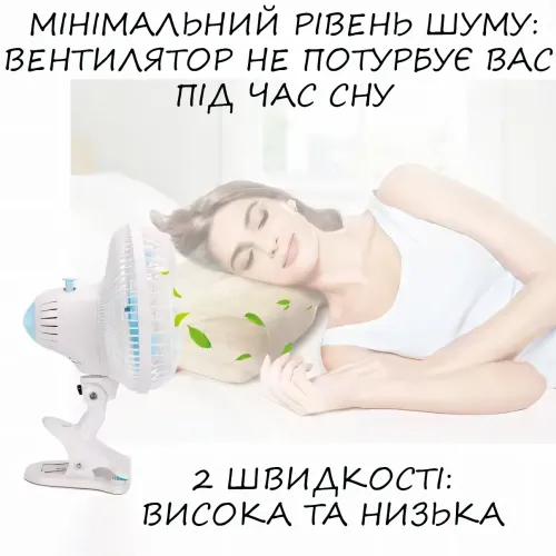 Портативний мінівентилятор на прищіпці 20 Вт, вентилятор працює від мережі, діаметр лопатей 15 см - фото 3