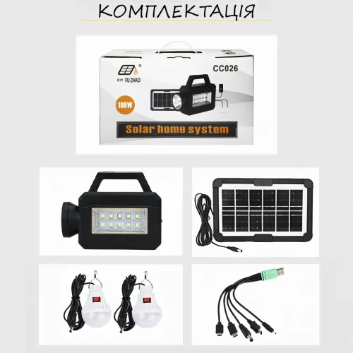 Портативная система освещения СС 026 100W, комплект 3 в 1: Power Bank, Солнечная батарея, Радио - фото 10