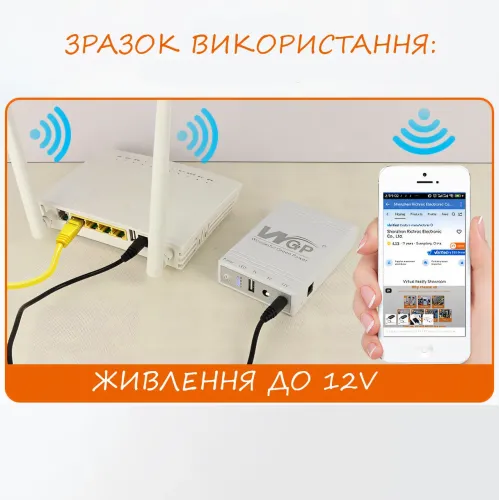 Источник бесперебойного питания для роутера UPS WGP MiniUPS DC, повербанк для роутера 12V/9V/5V - фото 5